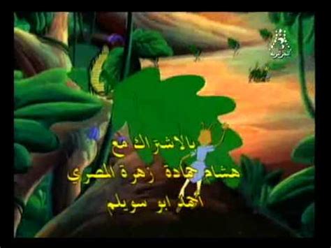 كلمات اغنية تسألني ديانا كرزون مكتوبة وكاملة. الأميرة فيروز - كرتون قديم ونادر - شارة البداية - ديانا ...