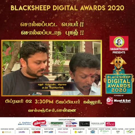 Black Sheep Blacksheep Digital Awards 2020