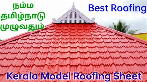 Kerala Roofing Contractor In Tamilnadu Advance Roofing Technology
