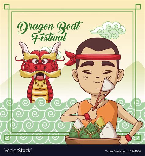 The dragon boat festival is one of chinese traditional festivals. Dragon boat festival cartoon design Royalty Free Vector