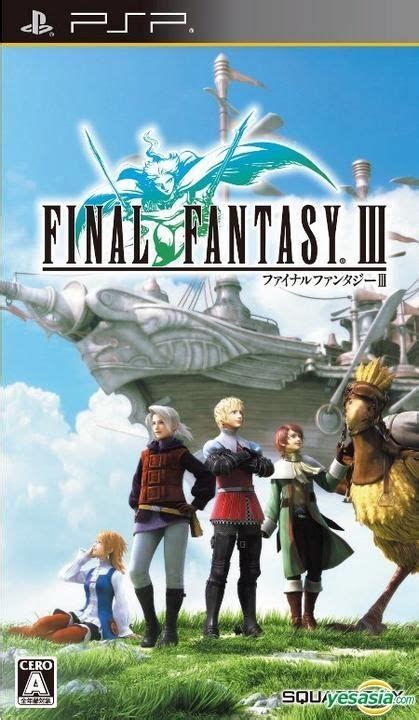 Yesasia Final Fantasy Iii Japan Version Square Enix Playstation