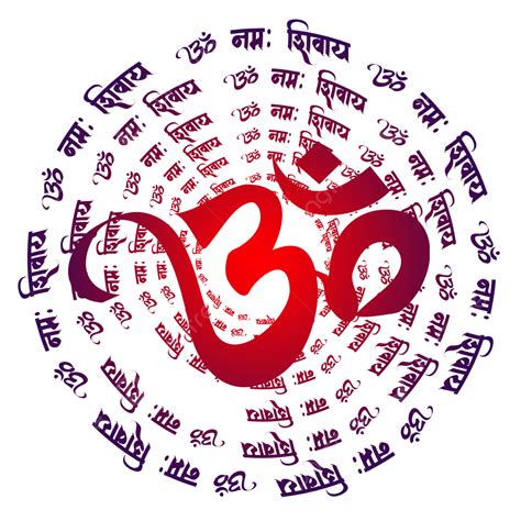 Om Namah Shivaya Design Png Vector Psd And Clipart With Transparent