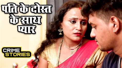 Hindi Love Stories Web Series Pati Ke