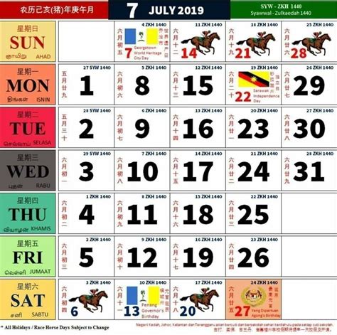 Template Kalendar 2021 Malaysia Image 2019 Calendar Calendar