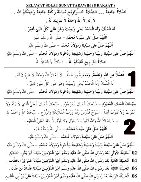 We recommends this bahasa melayu doa selepas solat tarawih rumi page for you to see. Risalah dakwah 053 selawat tarawih-08-rakaat-dan-witir ...