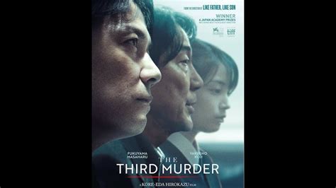 The Third Murder Trailer Releasesortie 11042018 Youtube