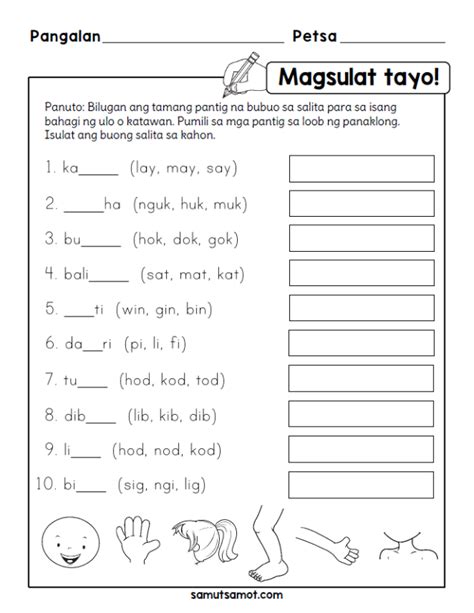 Printable Filipino Worksheets For Kindergarten Pdf Learning How To Read