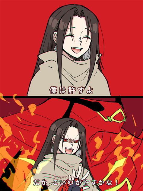 Shaman King - Hiroyuki Takei - Image by tarao38 sannma #3853369