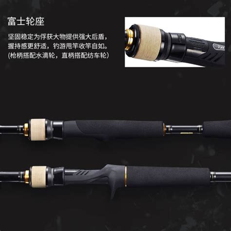 Dai Daiwa Bass X Y Carbon Road Asian Rod Fuji Guide Ring Fishing Rod