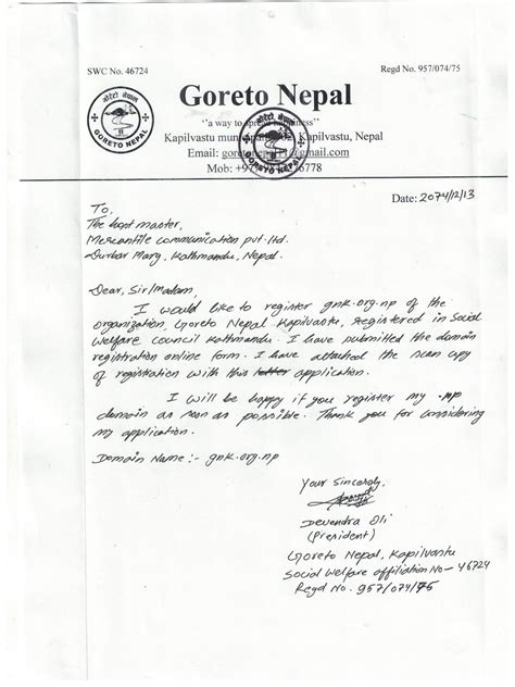 Before nepali unicode, various nepali fonts such as himali, preeti, & kantipur were used to type nepali documents. Letter Format Nepali - template resume