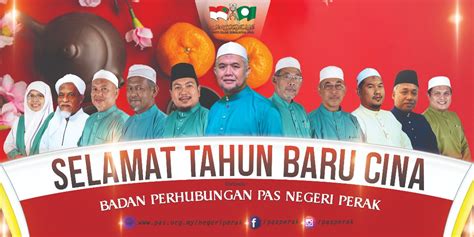 Sebelum bersiapan untuk tahun baru cina ini cool and stuff malaysia hd ingin mengambil kesempatan untuk mengucapkan. Selamat Tahun Baru Cina | PAS Perak - Berita Parti Islam ...