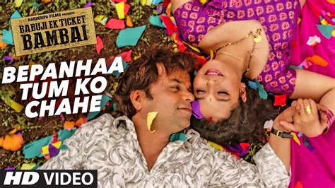 Check Out The Bepanhaa Tum Ko Chahe Video Song From Upcoming Movie