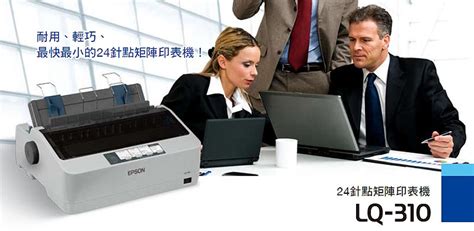 Do not use an adapter plug, instead use a grounded power outlet. EPSON LQ-310 點矩陣印表機 - PChome 24h購物