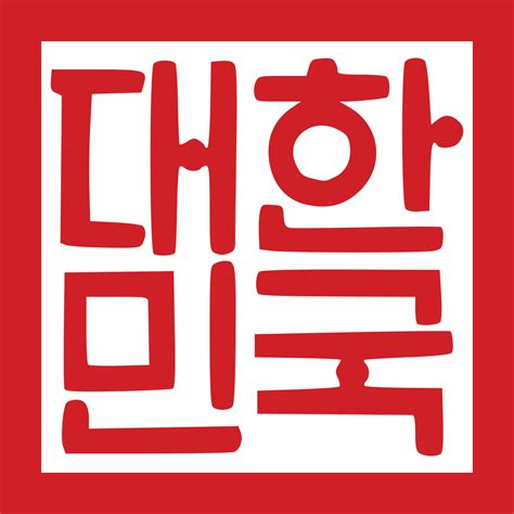 コーヒーと翻訳: 【海外の反応】韓国人「自分の国の国章を貼っていこう」←「それはユニクロです」