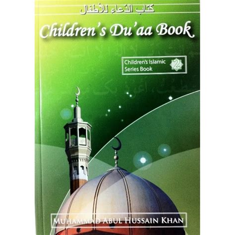 Childrens Duaa Book Childrens Islamic Series Book 2