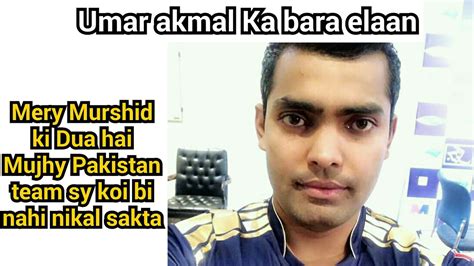 Umar Akmal Interview Umar Akmal Meme English Youtube