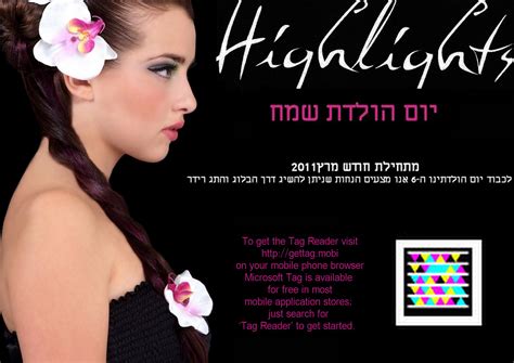 Highlights Hair Salon Secret Tel Aviv