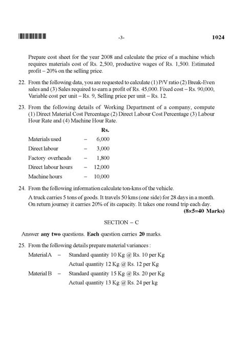 University Of Kerala Bcom 3rd Year Previous Year Question Papers