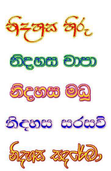 Sinhala Font Style Sexiezpicz Web Porn