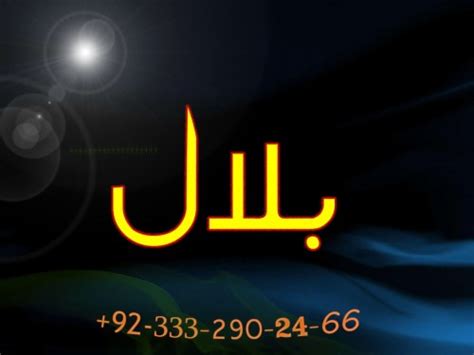 tahir name wallpaper calligraphy 3053443 hd wallpaper and backgrounds download