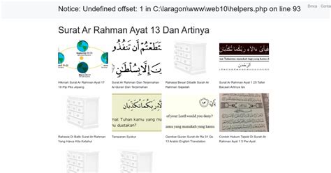 Surat Ar Rahman Ayat 13 Dan Artinya