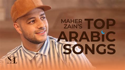 Maher Zain Top Arabic Songs أفضل أغاني ماهر زين Live Stream Youtube