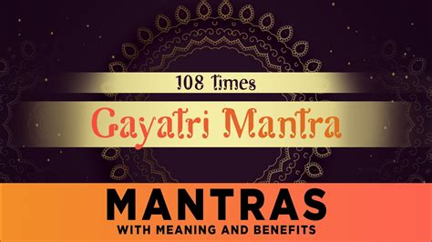 Gayatri Mantra With Lyrics Meaning Benefits Om Bhur Bhuva Swaha