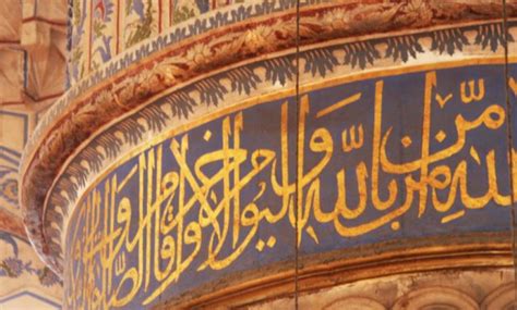 Unesco Add Arabic Calligraphy To Intangible Cultural Heritage List