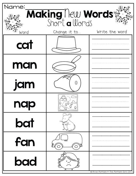 Printable Phonics Worksheet Free Kindergarten English Worksheet For