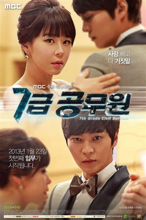 My girlfriend is an agent. 7th Grade Civil Servant (2013) - MyDramaList