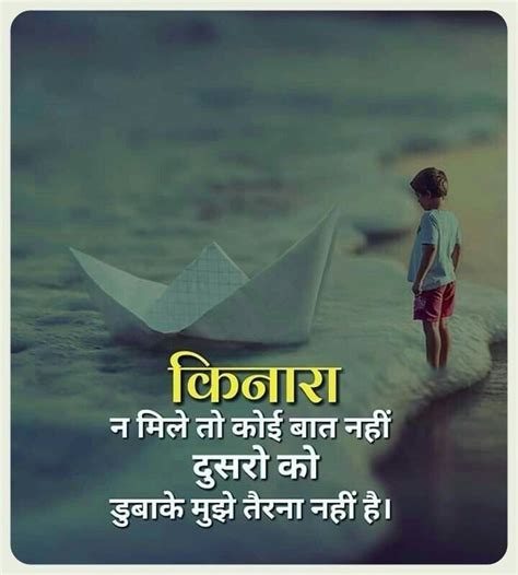 Beautiful Shayari in 2020 | Good thoughts quotes, Gulzar ...