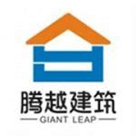 The company is a g7 bumiputera contractor with paid up capital of rm 5 million. Job Search | Featured Company : GIANT LEAP CONSTRUCTION ...