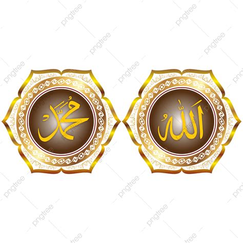 Gambar Allah Dan Muhammad Kaligrafi Emas Allah Dan Muhammad Allah