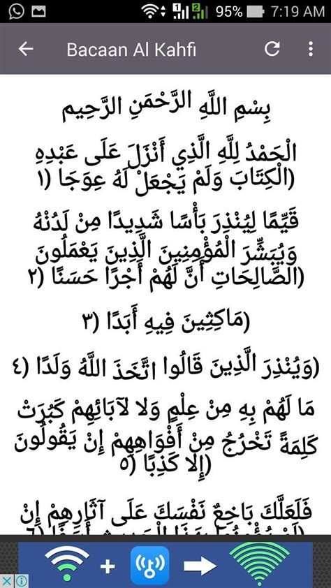 Bacaan Surat Al Kahfi Dan Terjemahannya Kumpulan Surat Penting