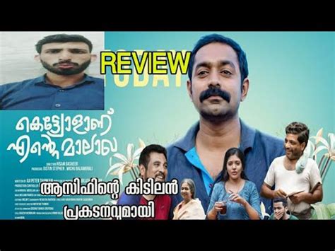 We don't have any reviews for kettyolaanu ente malakha. Kettiyolaanu Ente Maalakha Movie Review |Ketiyolanente ...