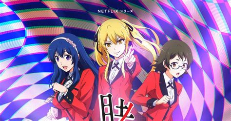 Kakegurui Twin Teases August 4 Premiere With New Trailer And Visual In
