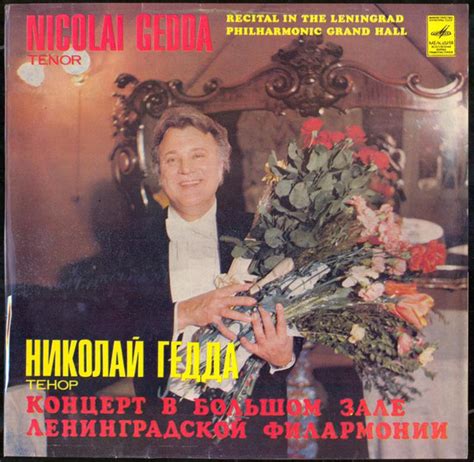 Nicolai Gedda Nicolai Gedda Tenor Releases Discogs