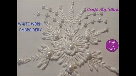Hand Embroidery White Work Youtube