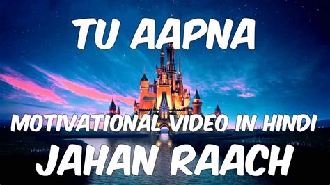 Motivational Video In Hindi Tu Aapna Jahan Raach Superhuman Formula
