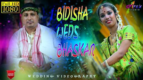Bidisha Weds Bhaskar Assamese Wedding Videography New Apex Studio Youtube