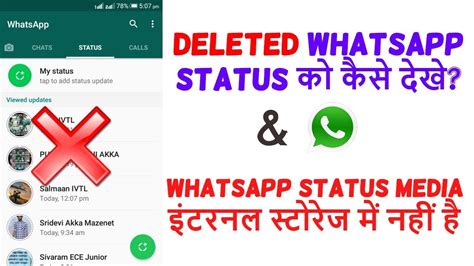 Try the latest version of whatsapp messenger 2020 for android. How to Download Whatsapp Status | Best Whatsapp Status ...