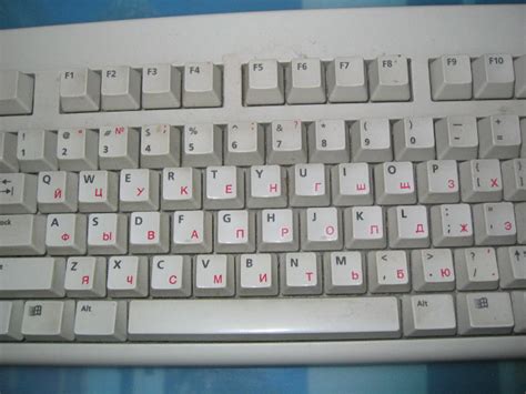Russian Keyboard Flickr Photo Sharing