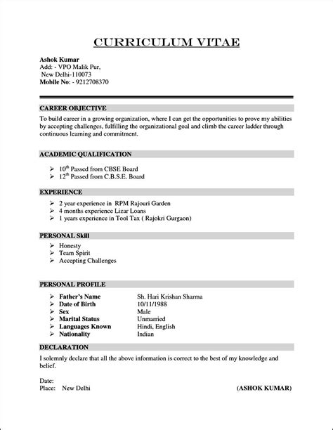 Sample Curriculum Vitae Resume Free Samples Examples And Format