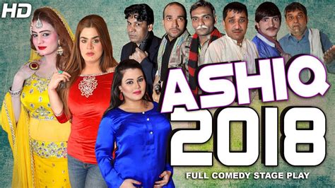 Ashiq 2018 Full Drama New Pakistani Comedy Punjabi Stage Drama Hi