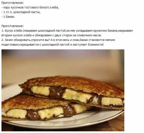 Диета банановый смузи Банановый десерт Блаженство | Банановый десерт, Десерты, Завтрак Банановый десерт Блаженство | Банановый десерт, Десерты, Завтрак Диета банановый смузи