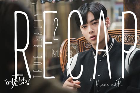 True beauty (2020) ep 7 eng sub, watch kshow123 true beauty (2020) full episode 7 with english subtitle, korean tv released just fresh video of true beauty (2020) eng sub ep 7 dramabus download online with hd quality free. Live Recap: True Beauty Episode 2 (Part 2) • Drama Milk