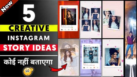 5 Creative Instagram Story Ideas Instagram Trending Story Editing