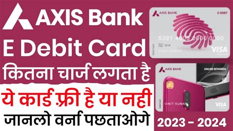 Axis Bank Visa Online Rewards Debit Card Best Debit Card With