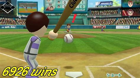 Wii Sports Online Wins Playing Baseball On Wiiu Youtube