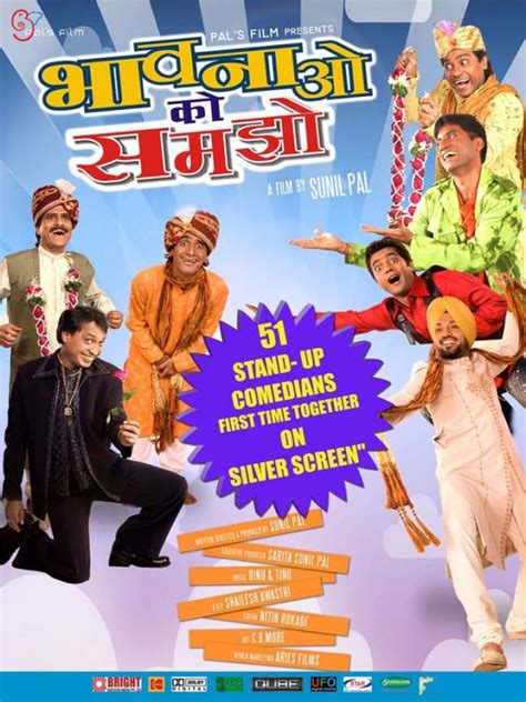 Bhavnao Ko Samjho Movie Poster 3 Of 6 Imp Awards